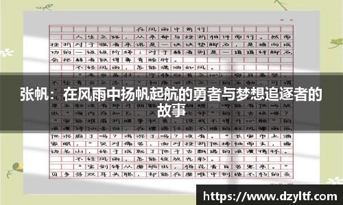 星空.综合体育官网