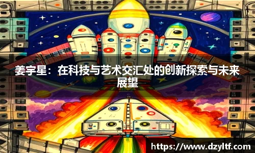 星空.综合体育(中国)官方网站